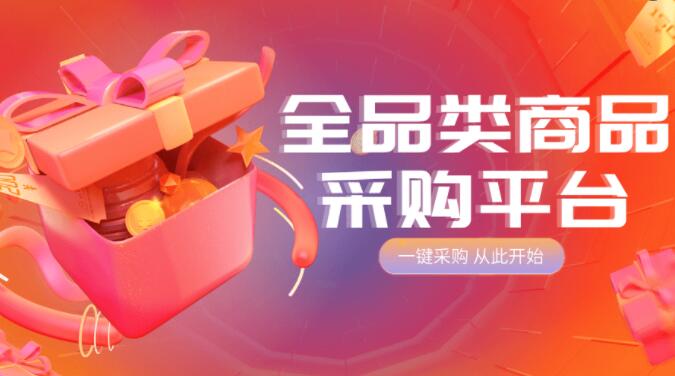 百货商城自助下单-蘑菇业务下单平台,抖音赞自助24小时